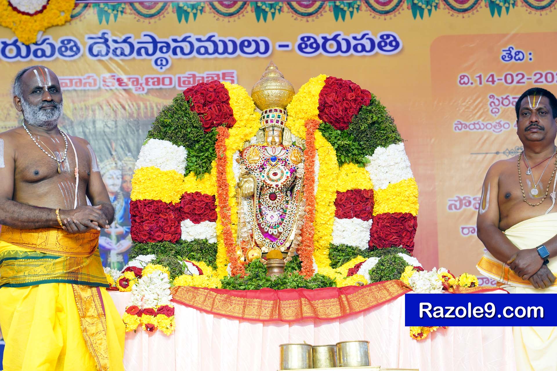Srinivasa Kalyanam - vegivaaripalem - 2026